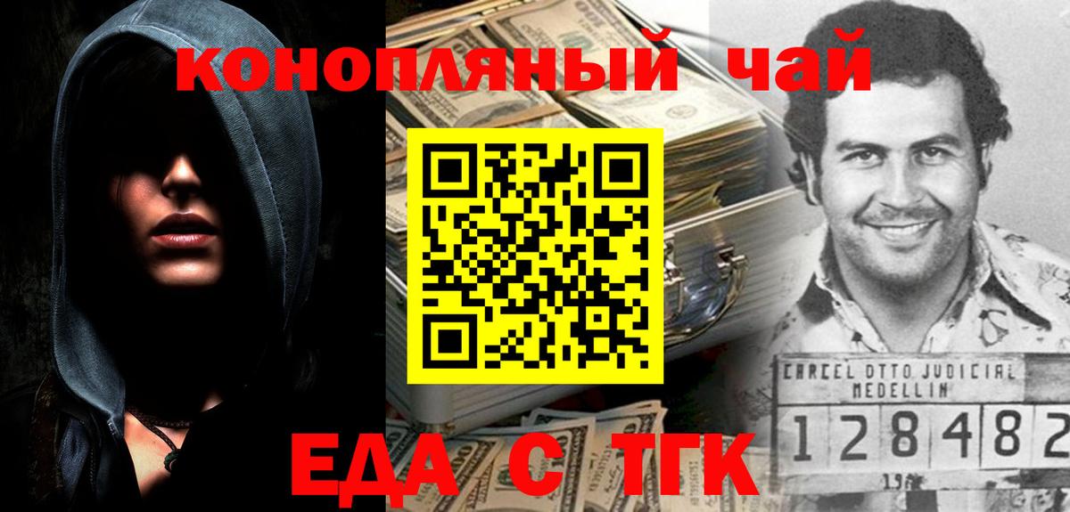 Canna-Cookies конопля  Вход с VPN  Петрозаводск 