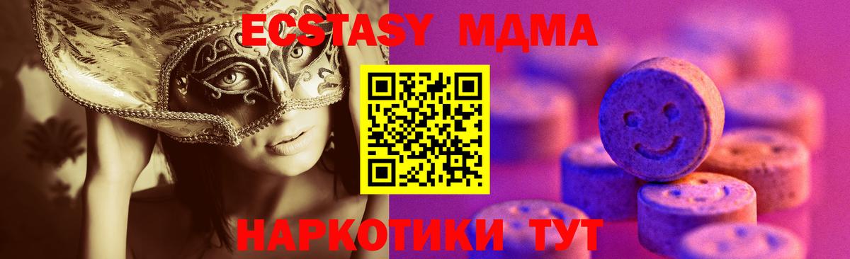 Экстази Philipp Plein Петрозаводск