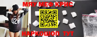 ALPHA-PVP Северобайкальск