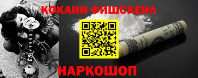 экстази Севастополь
