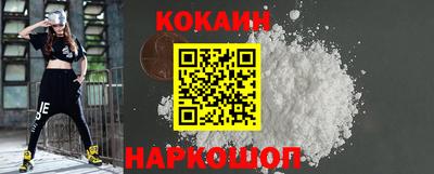 ALPHA-PVP Северобайкальск
