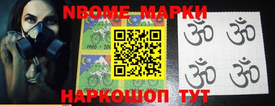 ALPHA-PVP Северобайкальск