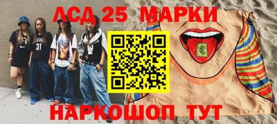 ALPHA-PVP Северобайкальск