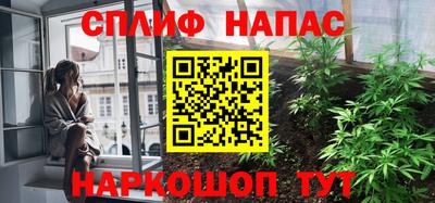 ALPHA-PVP Северобайкальск