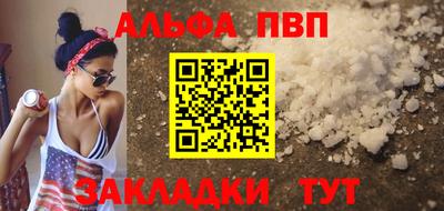 экстази Севастополь