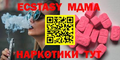 ALPHA-PVP Северобайкальск
