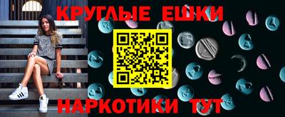ALPHA-PVP Северобайкальск