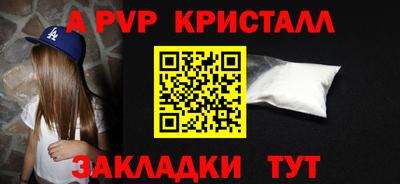герыч Свободный