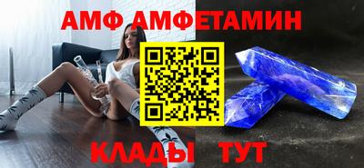 ALPHA-PVP Северобайкальск