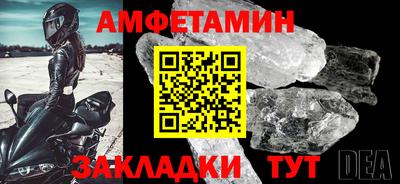 экстази Севастополь
