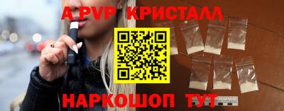 герыч Свободный