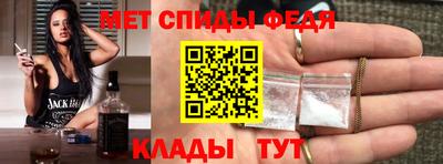 ALPHA-PVP Северобайкальск