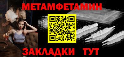 экстази Севастополь