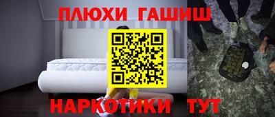экстази Севастополь