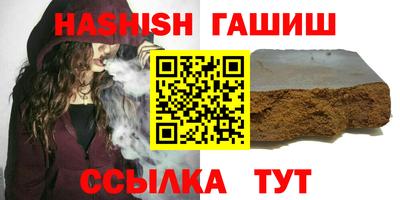 ALPHA-PVP Северобайкальск