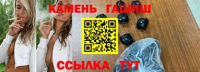 ALPHA-PVP Северобайкальск