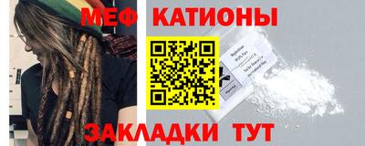 ALPHA-PVP Северобайкальск