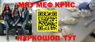 экстази Севастополь