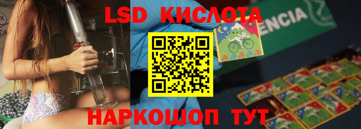 Петрозаводск  Лсд 25 экстази кислота  Вход с VPN  ЛСД экстази ecstasy 